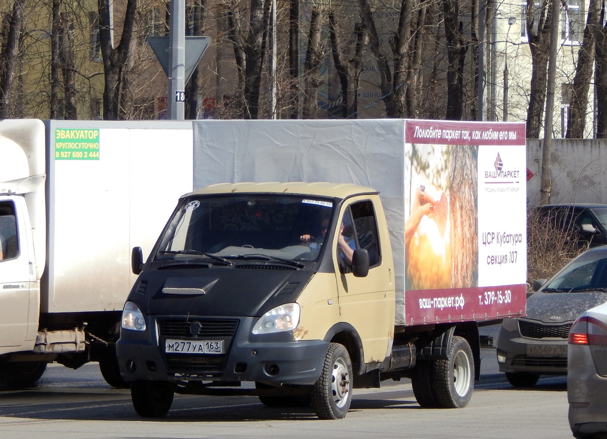 Самарская область, ГАЗ-3302 "ГАЗель" № М 277 УА 163