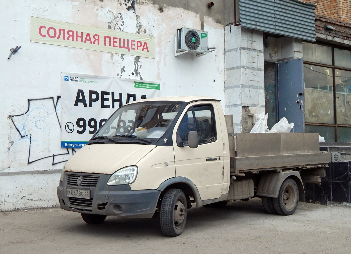 Самарская область, ГАЗ-27851 № К 837 ВО 63