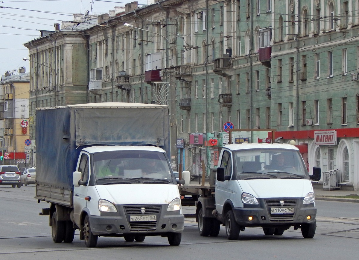 Самарская область, ГАЗ-330202 № К 265 РТ 163