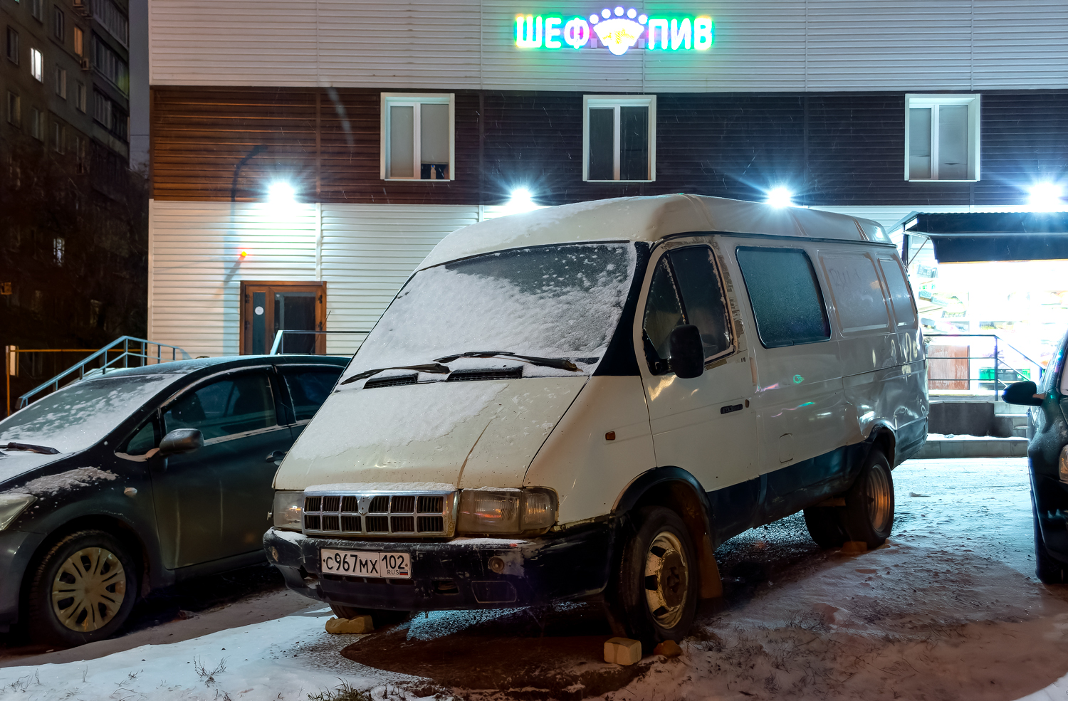 Башкортостан, ГАЗ-2705 № С 967 МХ 102