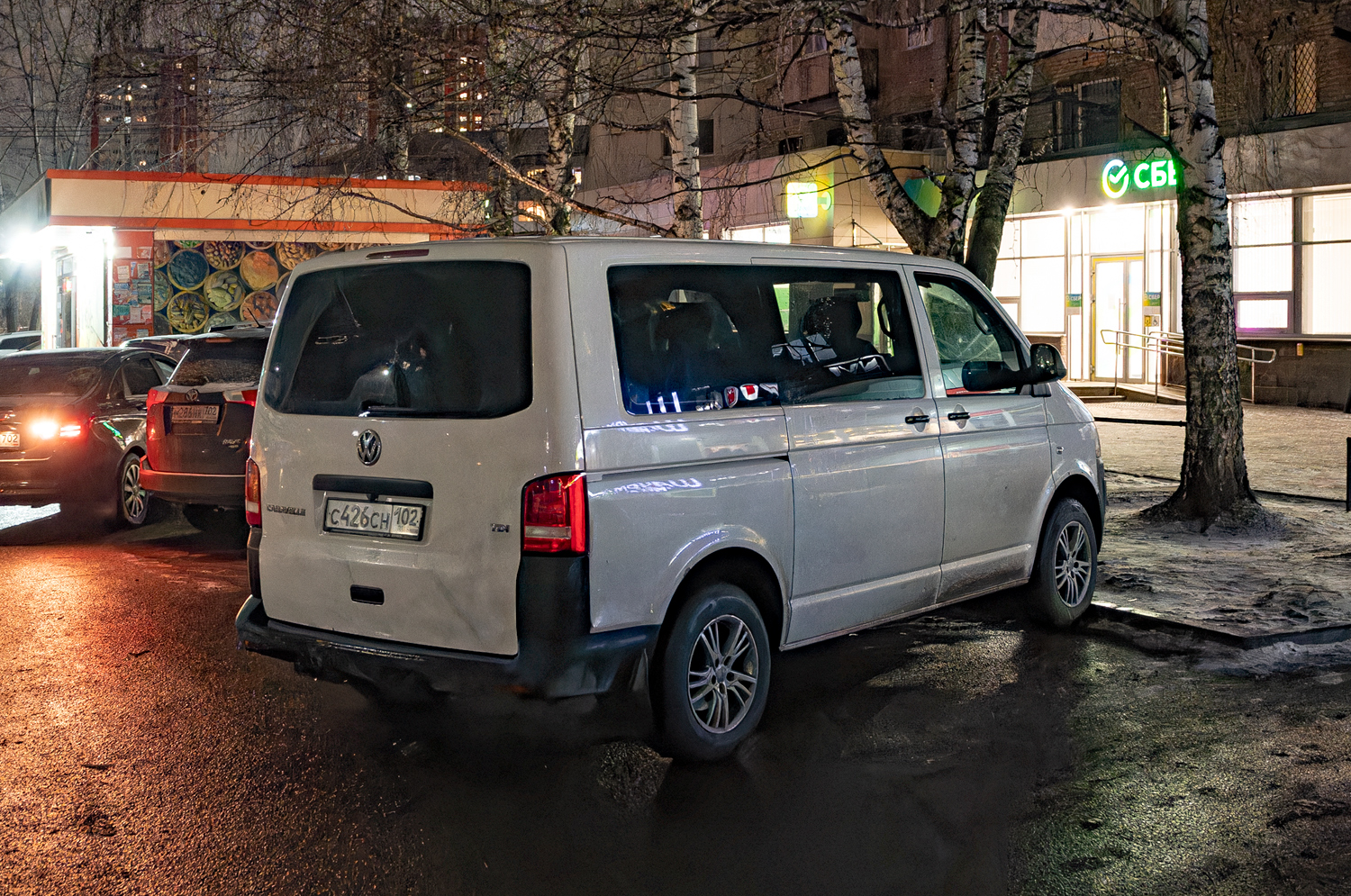 Башкортостан, Volkswagen Caravelle № С 426 СН 102