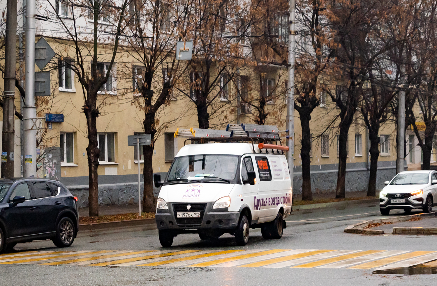 Башкортостан, ГАЗ-27057 № У 197 СХ 102