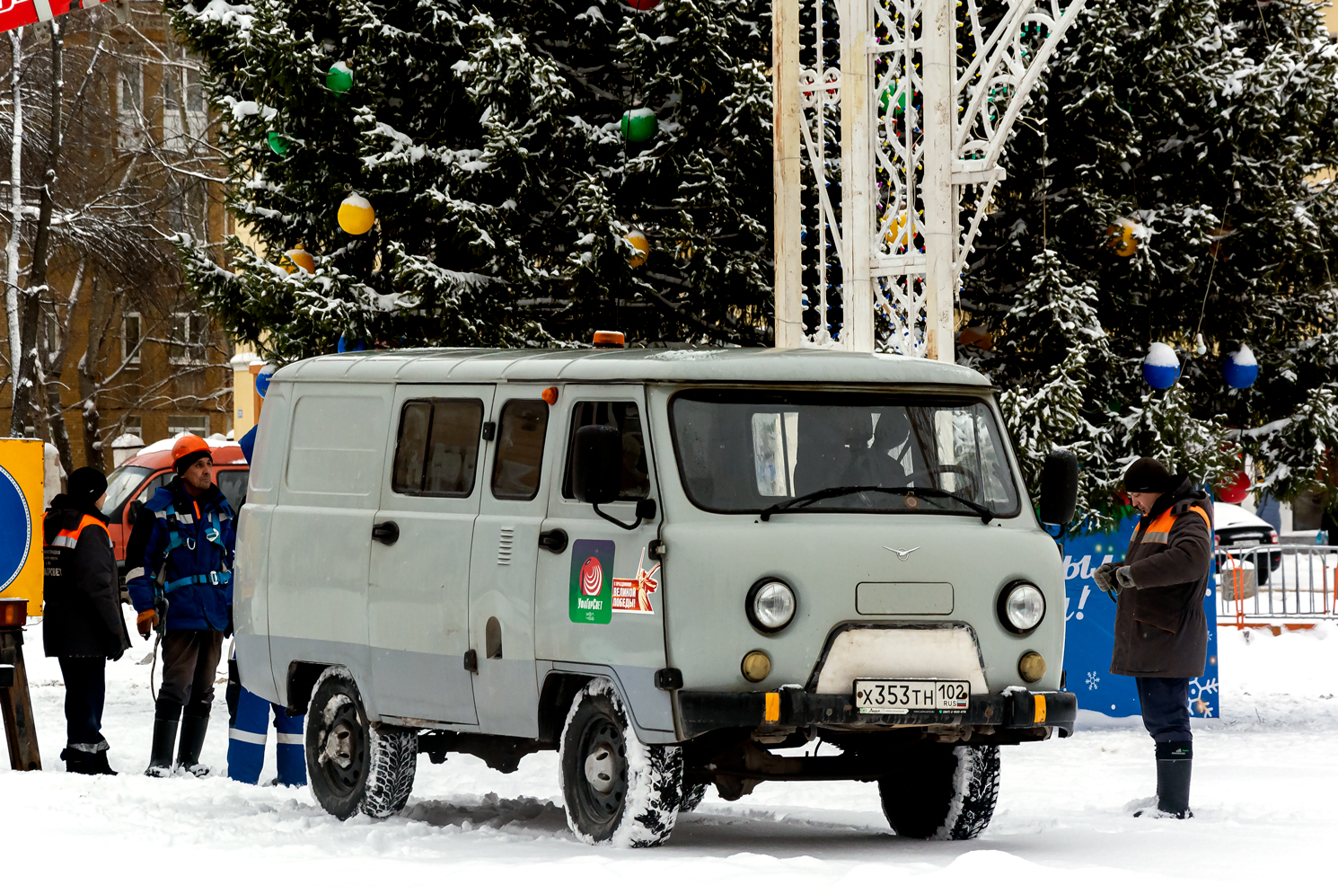 Башкортостан, УАЗ-390995 № Х 353 ТН 102