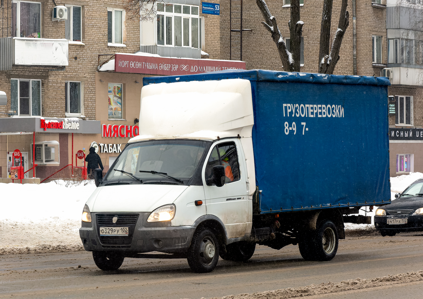 Башкортостан, ГАЗ-330252 № О 329 РУ 102