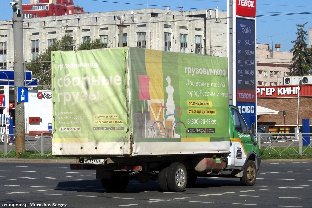 Санкт-Петербург, ГАЗ-3302 "ГАЗель" № B 573 PB 178