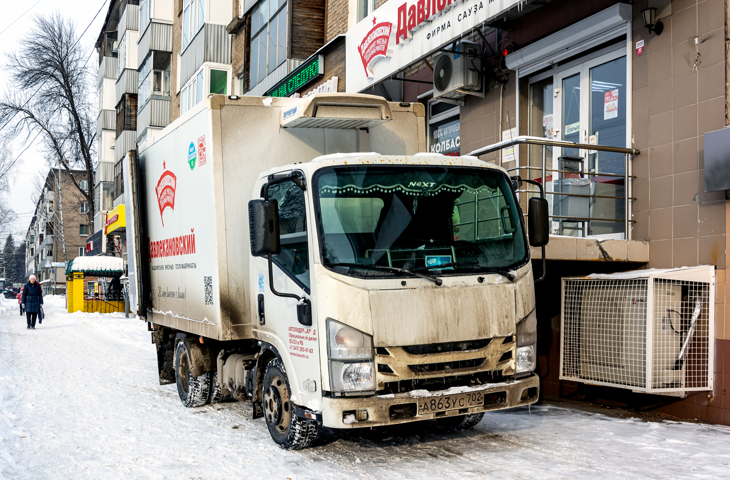 Башкортостан, АМЗ-27051A № А 863 УС 702