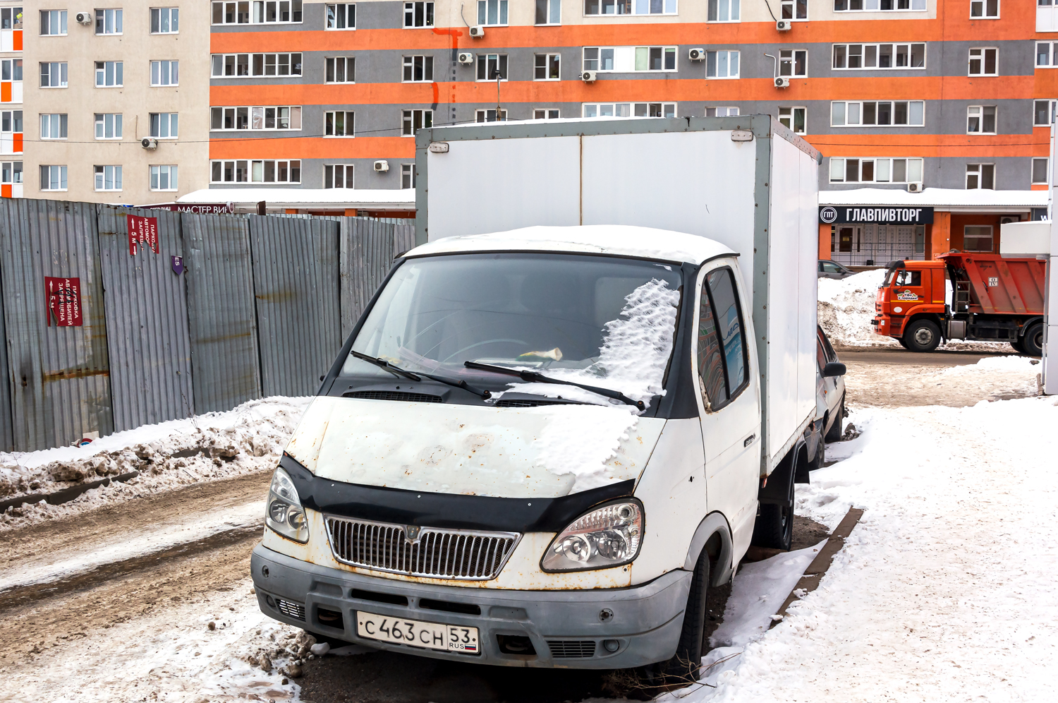 Новгородская область, СпецМобиль-281804 № С 463 СН 53