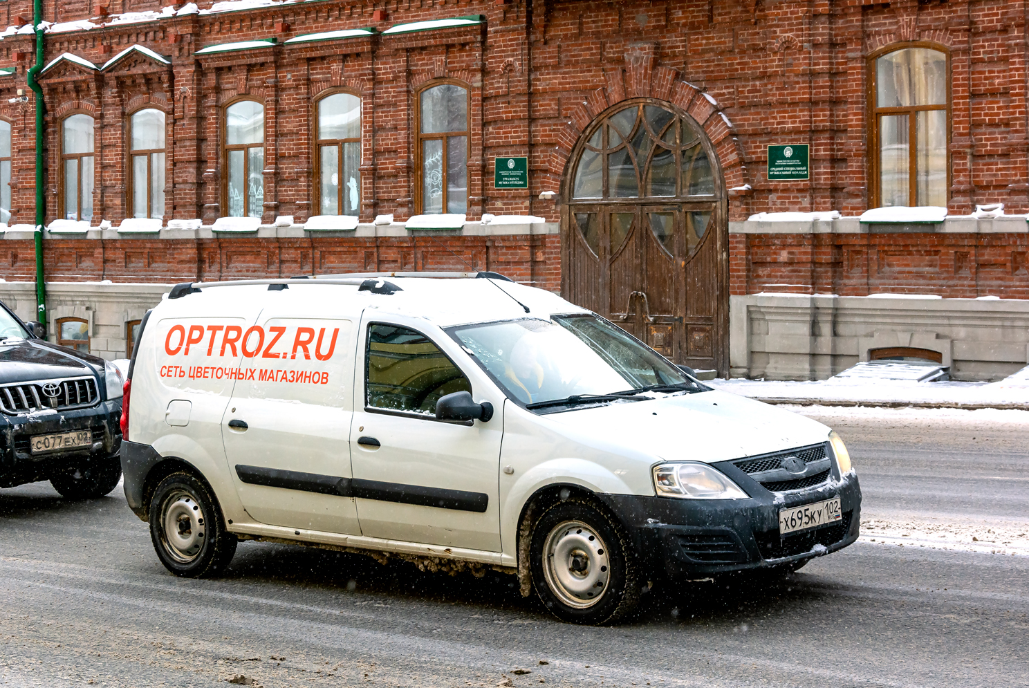 Башкортостан, Lada Largus № Х 695 КУ 102